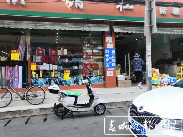 近半商鋪閉店，村民已領(lǐng)補(bǔ)償款……昆明這個(gè)城中村拆遷了 春城晚報(bào)-開屏新聞?dòng)浾?阿芳