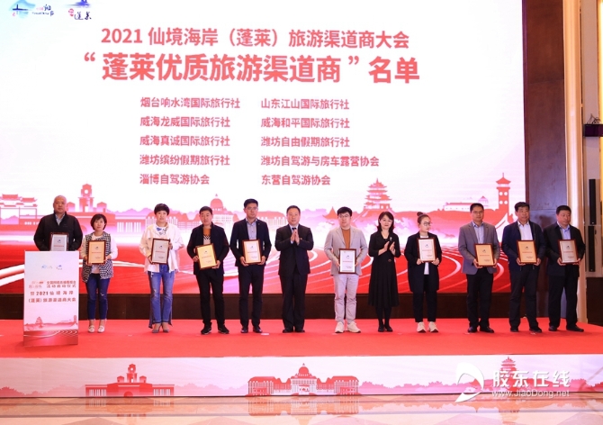 微信圖片_20210422105002