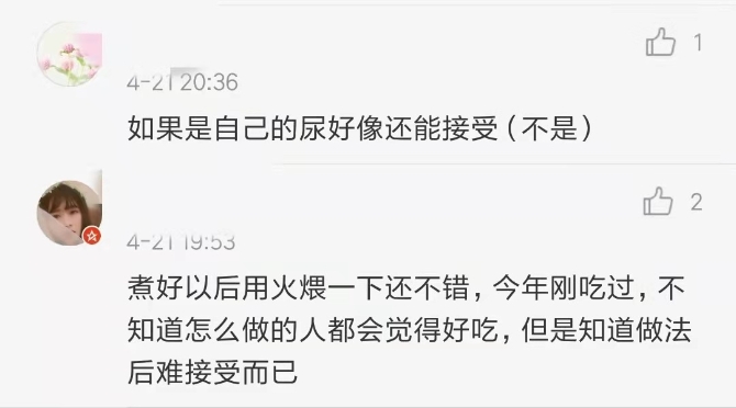 中國網(wǎng)友心中的奇葩美食