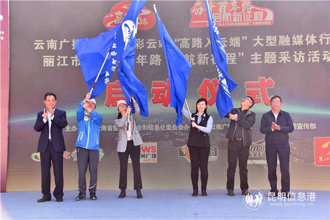 向媒體代表授旗 向媒體代表授旗