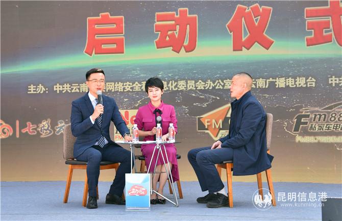 “云端訪談”現(xiàn)場 “云端訪談”現(xiàn)場