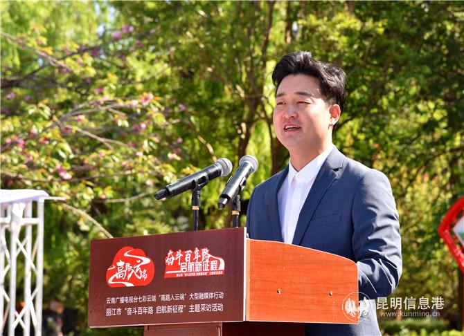 記者代表麗江市玉龍縣融媒體中心葉鑫發(fā)言 記者代表麗江市玉龍縣融媒體中心葉鑫發(fā)言