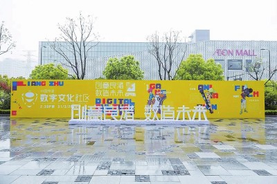 數(shù)字賦能文化產(chǎn)業(yè)高質(zhì)量發(fā)展 數(shù)字賦能文化產(chǎn)業(yè)高質(zhì)量發(fā)展