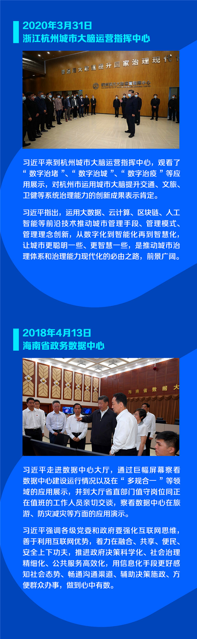 1619327344946_564_1080x35031