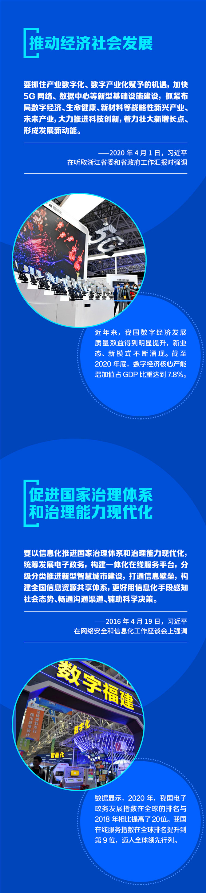 1619327383631_383_1080x46692