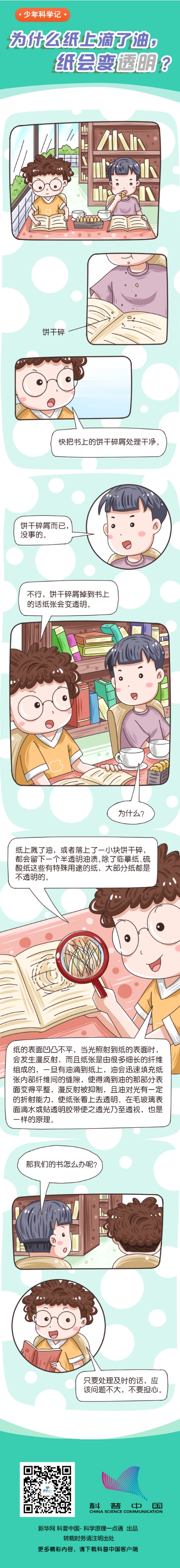 f44d3075893d21ef12891f f44d3075893d21ef12891f