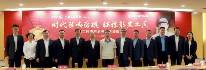 微信圖片_20210425204301