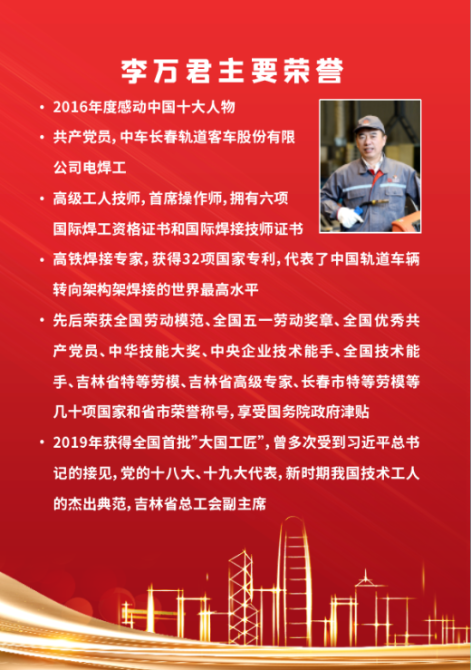 微信圖片_20210425204308