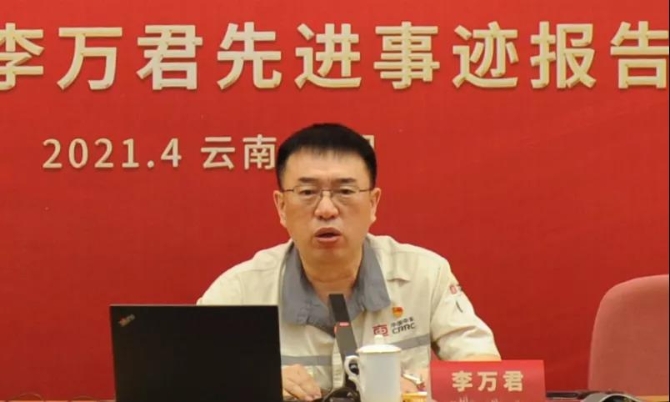 微信圖片_20210425204310