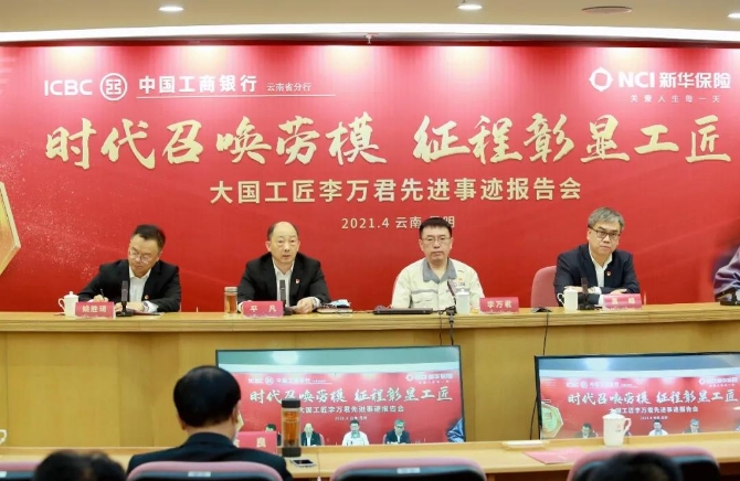 微信圖片_20210425204319