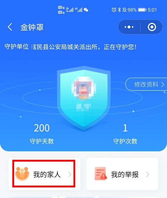 微信圖片_20210425210803