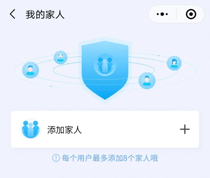 微信圖片_20210425210808