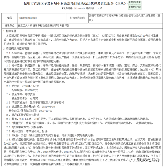 微信圖片_20210425231416