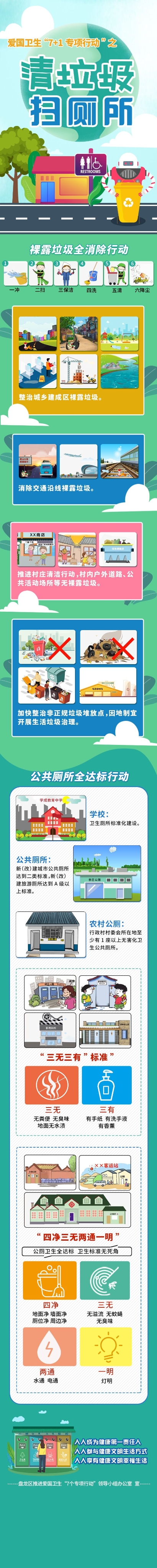 QQ圖片20210427192631