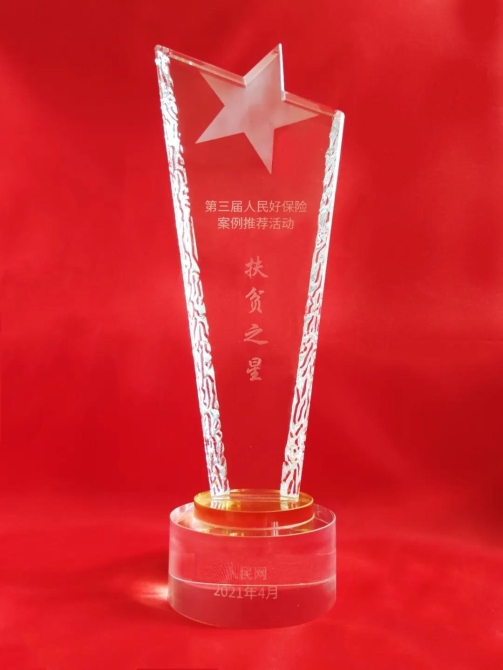 微信圖片_20210427221240 微信圖片_20210427221240