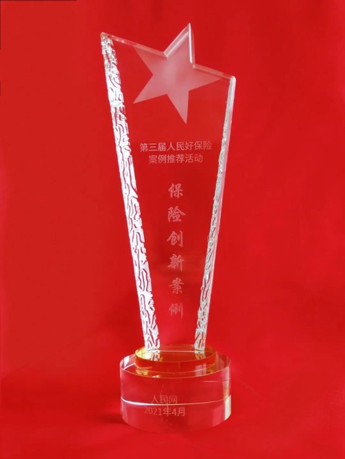 微信圖片_20210427221249 微信圖片_20210427221249