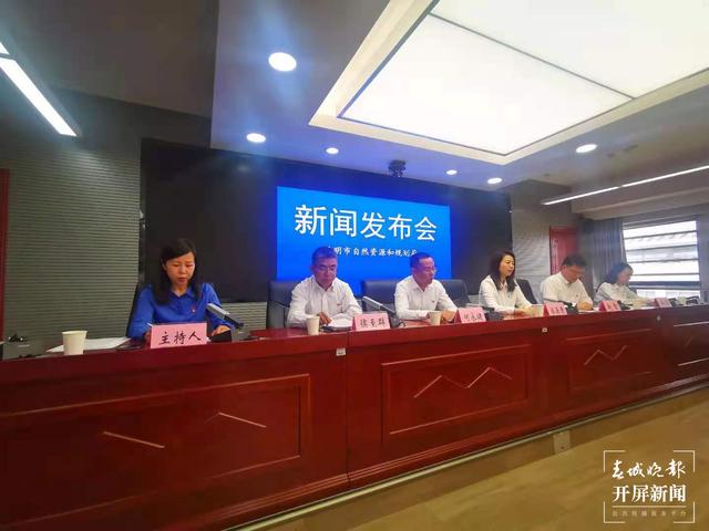 昆明2000坐標系4月20日已啟用（張勇 攝）