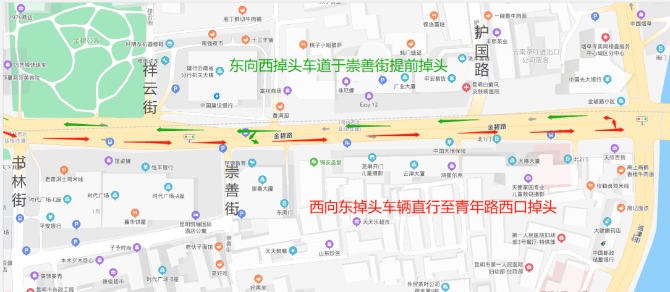 金碧路掉頭車道調整示意圖（書林街至崇善街）