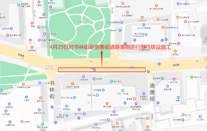 金碧路圍擋施工區(qū)域示意圖（書林街至崇善街）