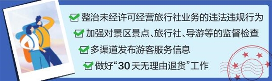 2021042901_res03_attpic_brief