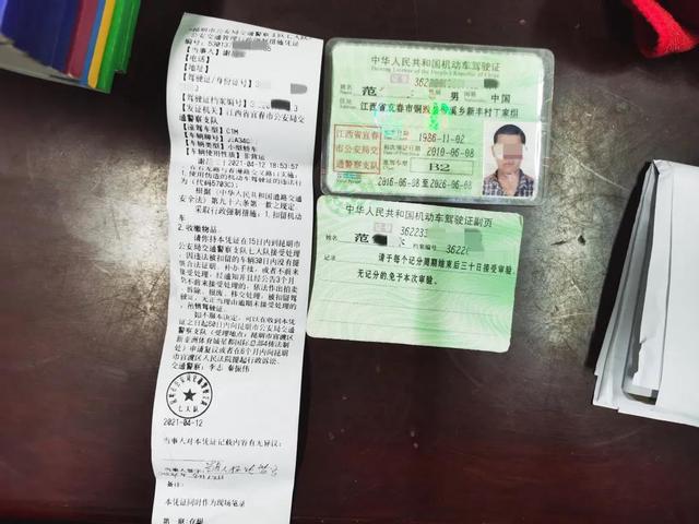 膽真肥！駕照被記36分后，昆明這名男子竟買了一本假證上路...（交警供圖）