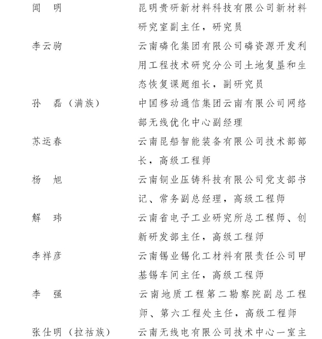 微信圖片_20210430094116.jpg 微信圖片_20210430094116.jpg