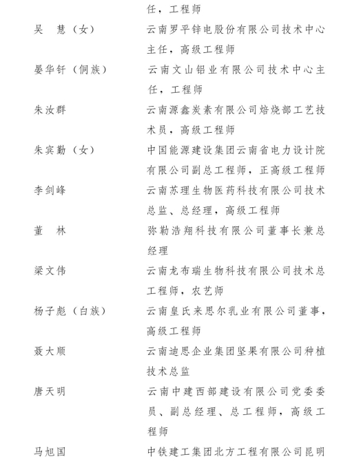 微信圖片_20210430094127.jpg 微信圖片_20210430094127.jpg