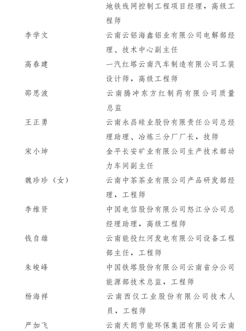 微信圖片_20210430094132.jpg 微信圖片_20210430094132.jpg