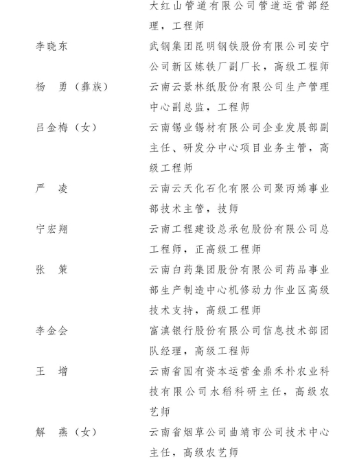 微信圖片_20210430094142.jpg 微信圖片_20210430094142.jpg