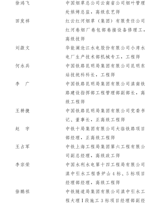 微信圖片_20210430094145.jpg 微信圖片_20210430094145.jpg