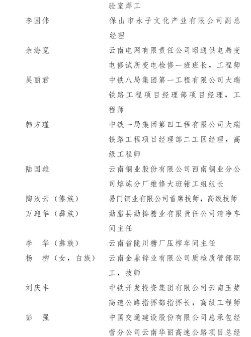 微信圖片_20210430094153.jpg 微信圖片_20210430094153.jpg