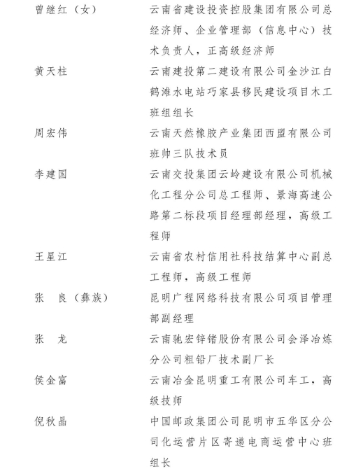 微信圖片_20210430094201.jpg 微信圖片_20210430094201.jpg