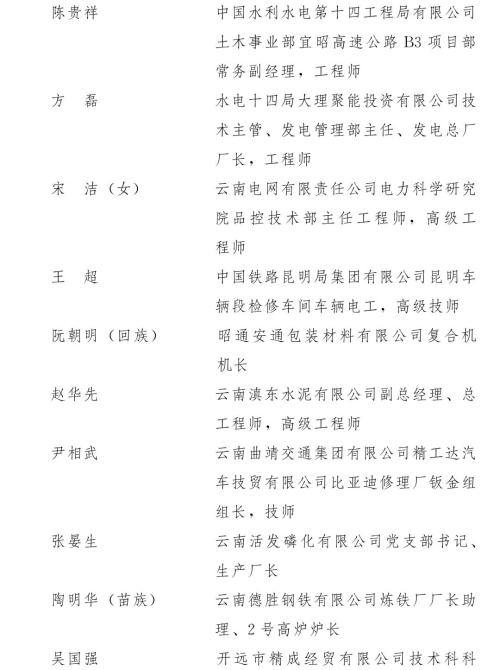 微信圖片_20210430094204.jpg 微信圖片_20210430094204.jpg