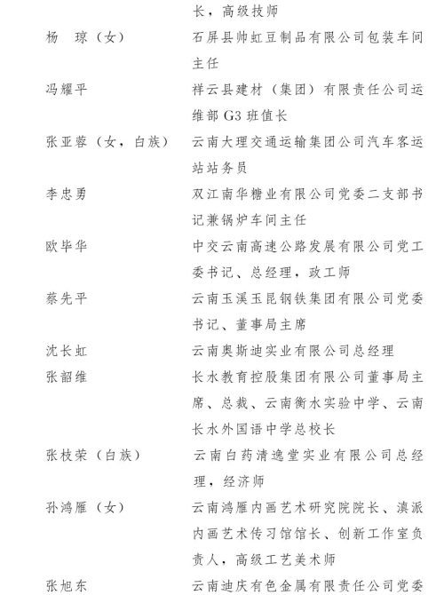 微信圖片_20210430094207.jpg 微信圖片_20210430094207.jpg