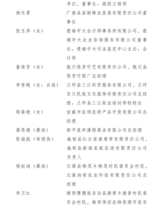 微信圖片_20210430094210.jpg 微信圖片_20210430094210.jpg