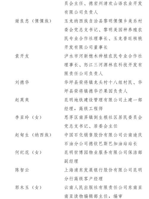 微信圖片_20210430094216.jpg 微信圖片_20210430094216.jpg