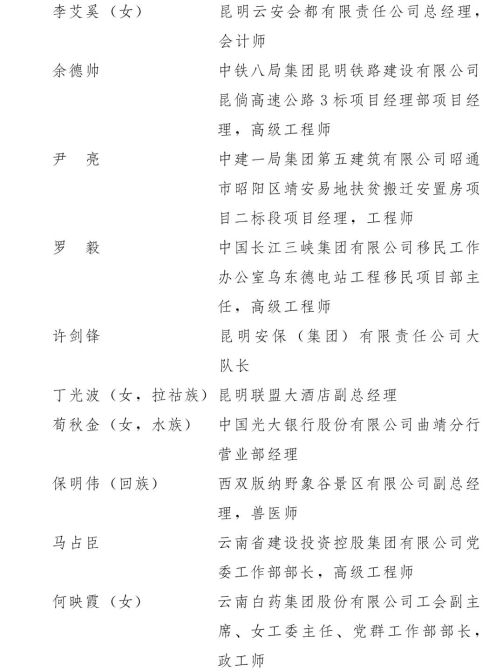 微信圖片_20210430094225.jpg 微信圖片_20210430094225.jpg