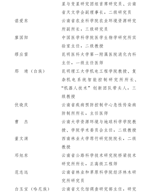 微信圖片_20210430094651.jpg 微信圖片_20210430094651.jpg