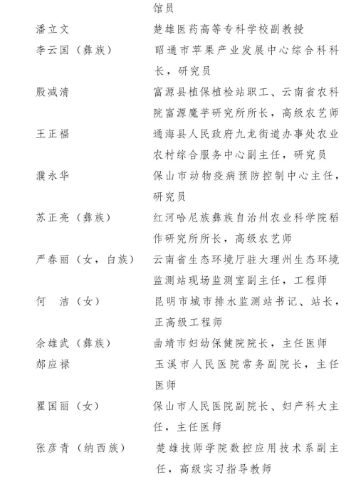 微信圖片_20210430094657.jpg 微信圖片_20210430094657.jpg