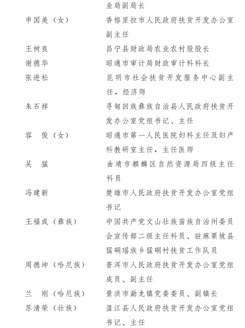 微信圖片_20210430094741.jpg 微信圖片_20210430094741.jpg