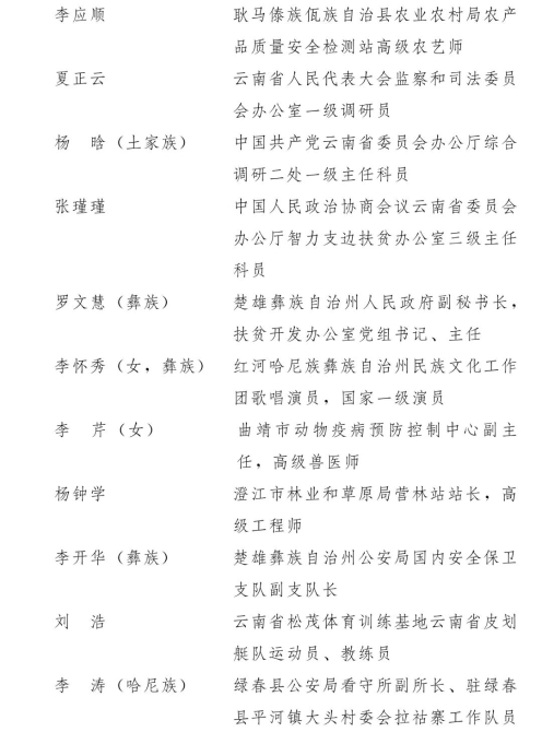 微信圖片_20210430094743.jpg 微信圖片_20210430094743.jpg