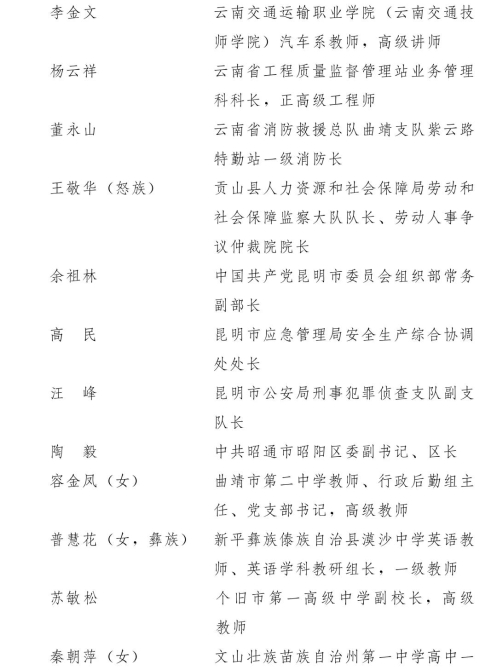 微信圖片_20210430094746.jpg 微信圖片_20210430094746.jpg