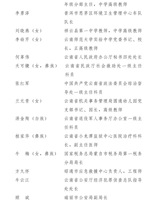 微信圖片_20210430094749.jpg 微信圖片_20210430094749.jpg