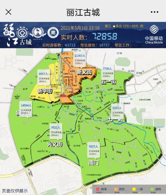 20210503225800WAXXV7