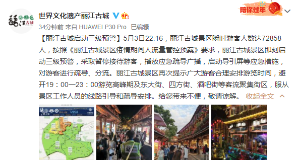 202105032300545C3DG8 (1)