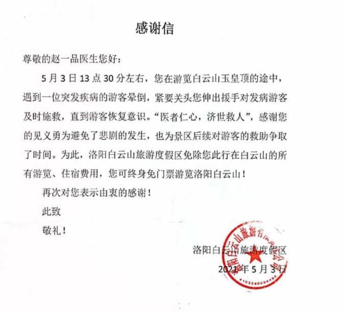 點(diǎn)擊進(jìn)入下一頁