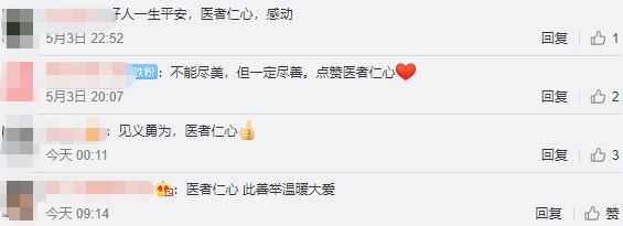 點(diǎn)擊進(jìn)入下一頁