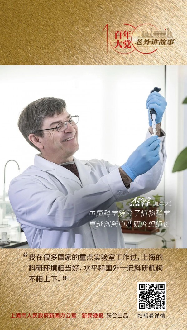 20210503141921581748