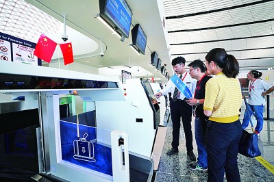 北京:在高質(zhì)量發(fā)展中賡續(xù)紅色血脈 北京:在高質(zhì)量發(fā)展中賡續(xù)紅色血脈