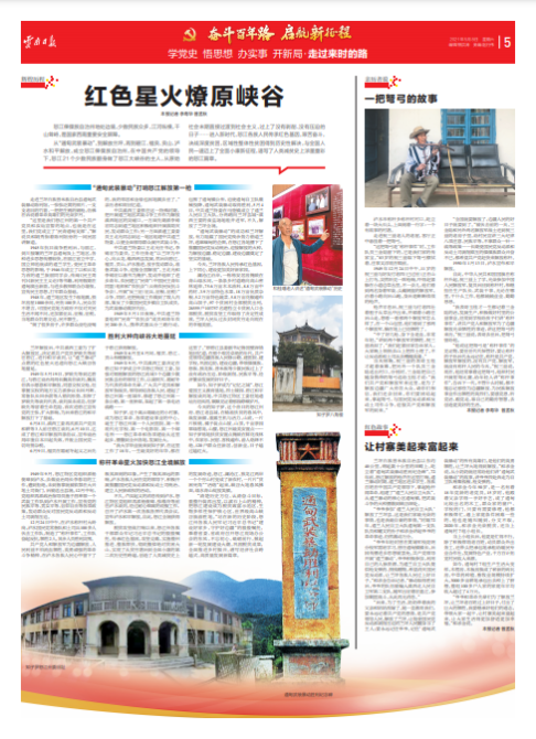 微信截圖_20210508105208.png 微信截圖_20210508105208.png